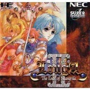 Kisou Louga II - The Ends of Shangrila [PCE SCD - used good condition]