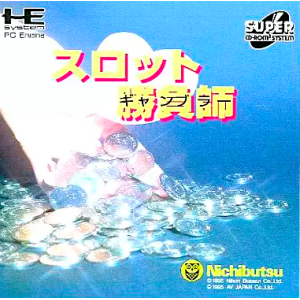 Slot Gambler [PCE SCD - occasion BE]