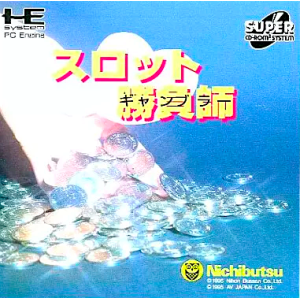 Slot Gambler [PCE SCD - used good condition]