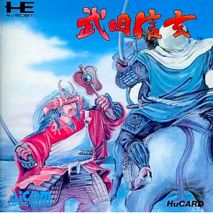 Takeda Shingen [PCE - used good condition]