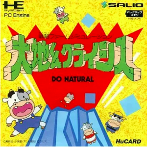 Daichi Kun Crisis - Do Natural [PCE - occasion BE]