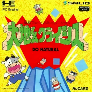 Daichi Kun Crisis - Do Natural [PCE - used good condition]