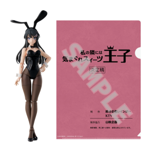 Rascal Does Not Dream Of Bunny Girl Senpai: Mai Sakurajima (Limited + Bonus) (Plastic Model) [Kadokawa]