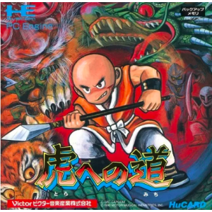 Tora he no Michi / Tiger Road [PCE - used good condition]