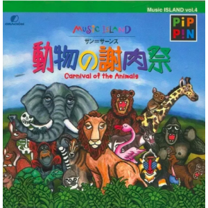 Pippin Yahoo!オークション PIPPIN ピピンアットマーク Pi aTMARK