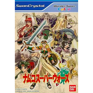 Namco Super Wars [WSC - Used Good Condition]