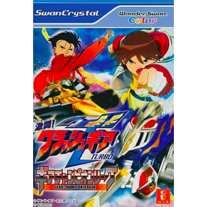 Gekitou! Crash Gear Turbo - Gear Champion League [WSC - Occasion BE]