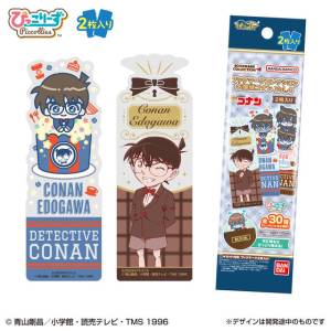 Detective Conan: Bookmark Collection Vol.4 (20 Packs Box) [Bandai]