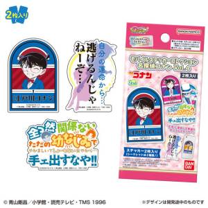 Detective Conan: Mobile Sticker Collection Vol.4 (20 Packs Box) [Bandai]