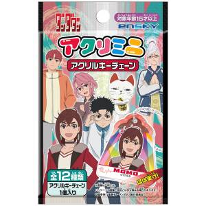 Dandadan: Acrylic Keychain Collection (24 Packs Box) [Ensky]