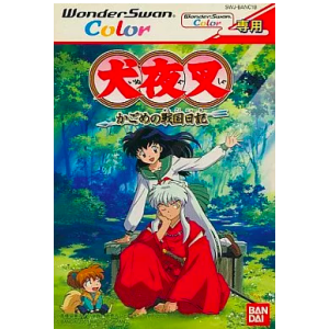 Inuyasha - Kagome no Sengoku Nikki [WSC - Used Good Condition]