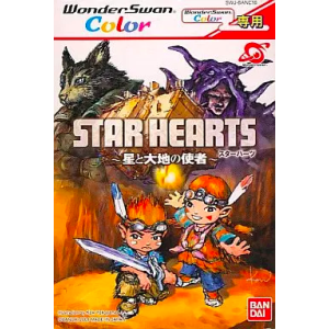 Star Hearts - Hoshi to Daichi no Shisha [WSC - Used Good Condition]