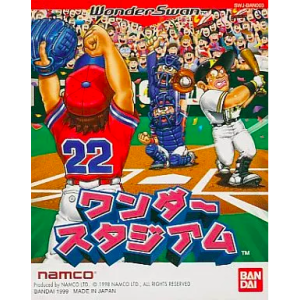 Wonder Stadium [WS - Used Good Condition]