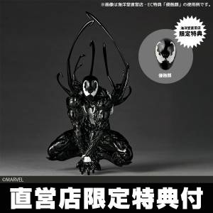 Amazing Yamaguchi / Revoltech: Spider-Man - Symbiote Spider-Man (Limited + Bonus) [Kaiyodo]