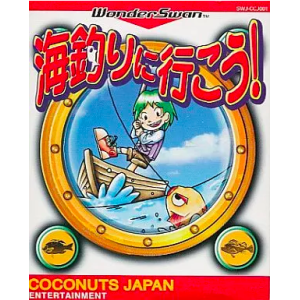 Umizuri ni Ikou! [WS - Used Good Condition]