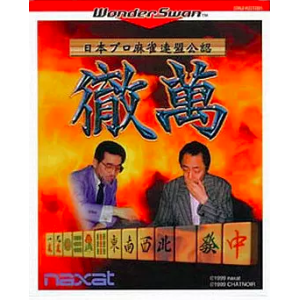 Nihon Pro Mahjong Renmei Kounin - Tetsuman [WS - Used Good Condition]