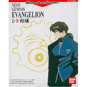 Neon Genesis Evangelion - Shito Ikusei [WS - Occasion BE]