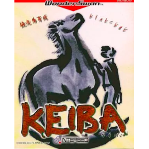 Kyousouba Ikusei Simulation - Keiba [WS - Used Good Condition]