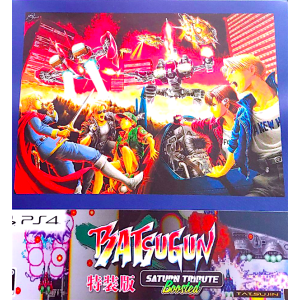 BATSUGUN Saturn Tribute Boosted - Special Edition (Multi-Language) [PS4 - Used Good Condition]