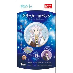 Shokugan: Frieren Beyond Journey's End: Glitter Badge & Gum (15 Packs Box) [F-Toys]