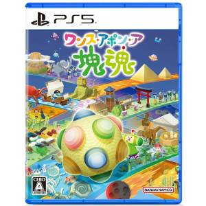 Once Upon a KATAMARI (Multi-Language) [PS5]