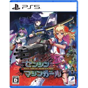 Full Metal Schoolgirl [PS5]