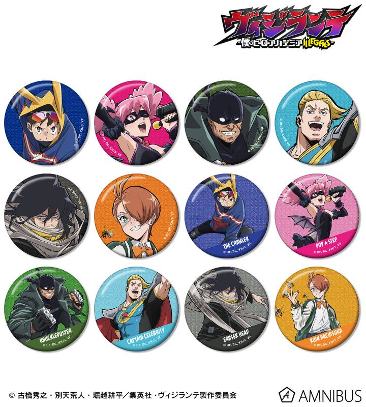 Boku no Hero Academia / Vigilantes: Glitter Badge (10 Packs Box) [Arma Bianca]