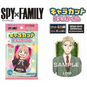 SPY x FAMILY: Character-Cut Stickers & Gum (16 Packs Box) (Candy Toy) [Ensky]
