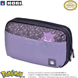 Nintendo Switch 2: Reversible Full Storage Bag (Ghost Party Ver.) [Hori]