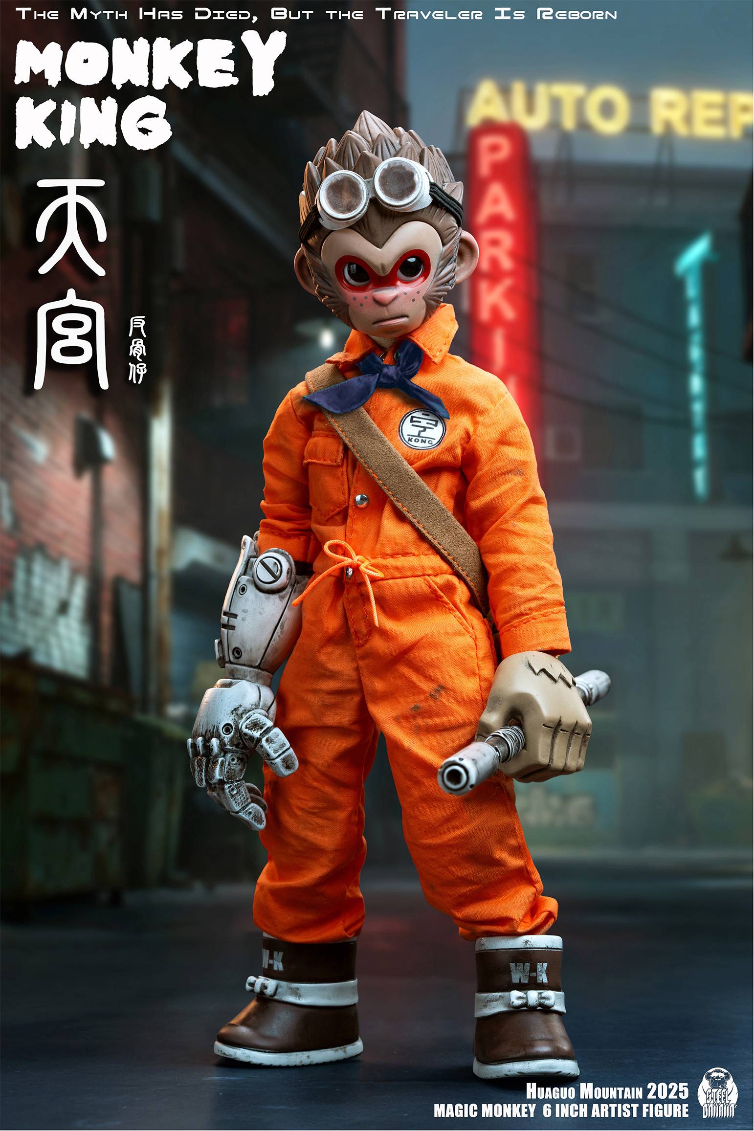 Action Figure: Iron-Arm Monkey King 1/12 [Magic Monkey] - Nin-Nin-Game.com