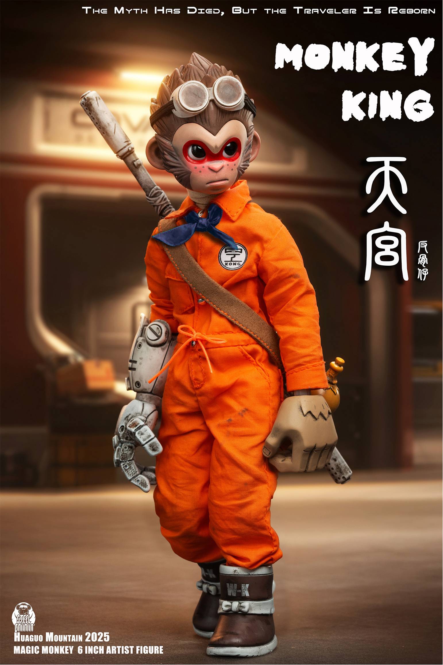 Action Figure: Iron-Arm Monkey King 1/12 [Magic Monkey] - Nin-Nin-Game.com