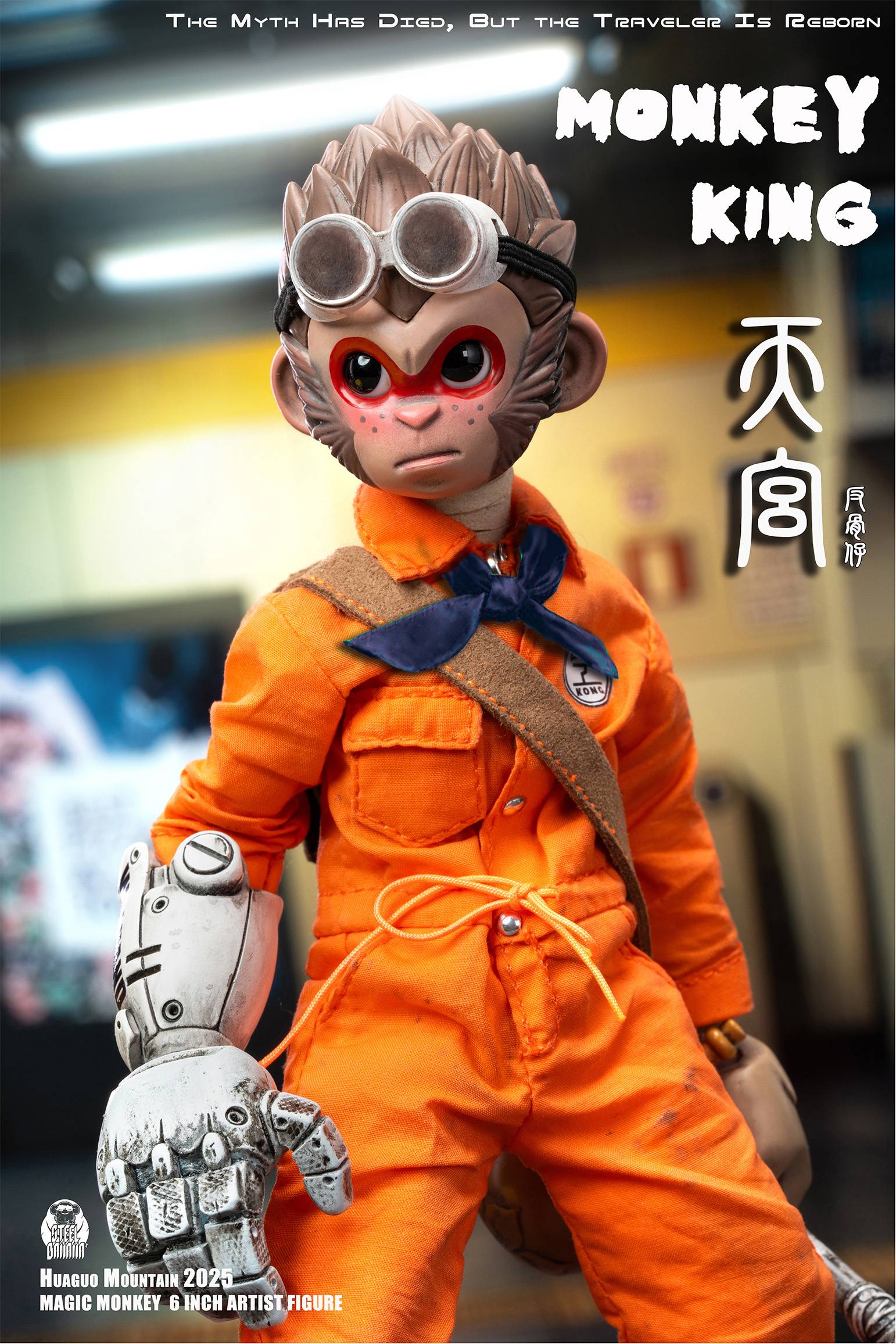 Action Figure: Iron-Arm Monkey King 1/12 [Magic Monkey] - Nin-Nin-Game.com