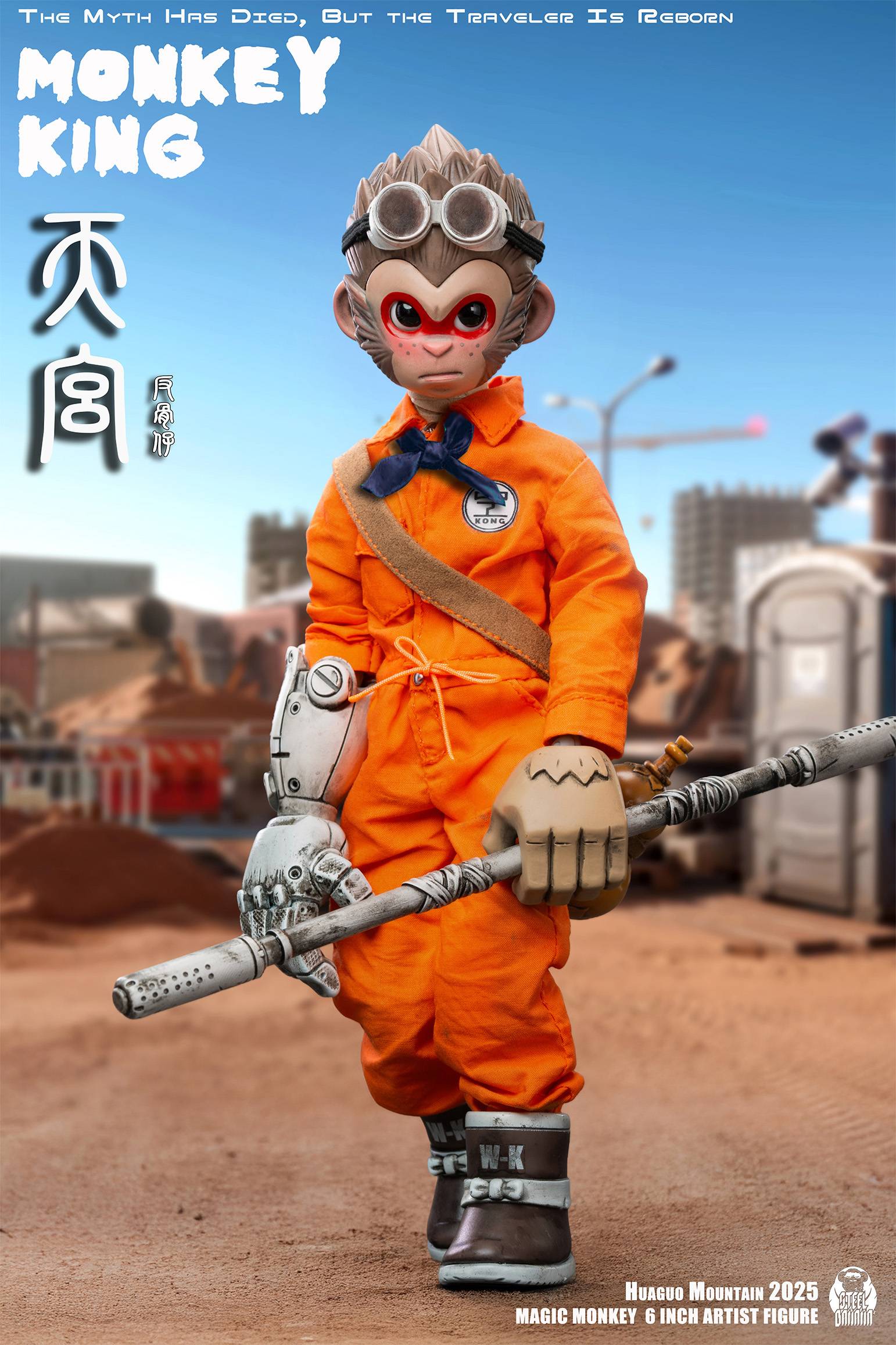 Action Figure: Iron-Arm Monkey King 1/12 [Magic Monkey] - Nin-Nin-Game.com