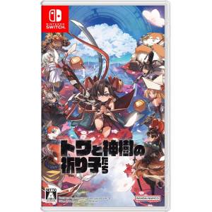 Towa and the Guardians of the Sacred Tree (Multi-Language) [Switch - Usado Buen Estado]