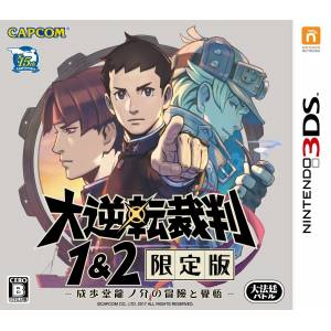 Dai Gyakuten Saiban 1 & 2 - Naruhodou Ryuunosuke no Bouken to Kakugo [3DS - Used Good Condition]