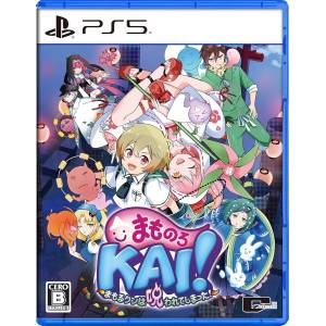 Mamorukun ReCurse! [PS5 - Occasion BE]