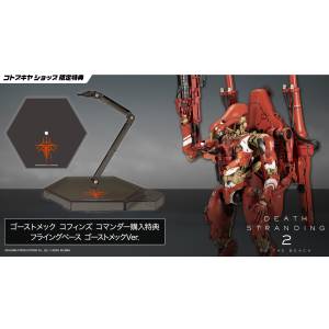 Death Stranding 2 On The Beach: Ghost Mech Coffins Commander (Plastic Model) (Limited + Bonus) [Kotobukiya]