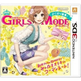 Wagamama Fashion -  GirlsMode Yokubari Sengen! [3DS]