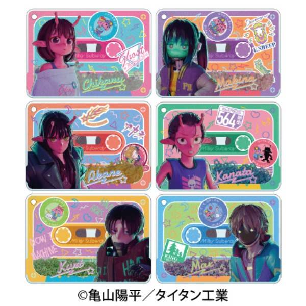 Milky☆Subway / The Galactic Limited Express: Shaka Shaka Acrylic ...
