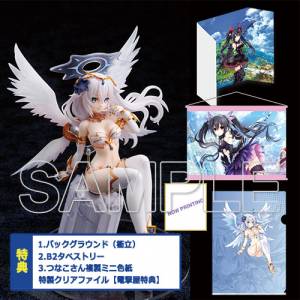 Yonmegami Online Cyber Dimension Neptune - Black Heart Dengeki-ya 25th Special Pack [Chara-ani]
