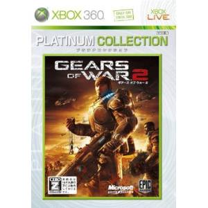 Gears of War 2 - Platinum Collection (2010) [X360 - Used Good Condition]