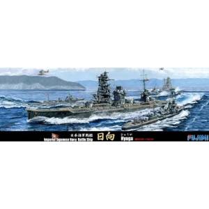 1/700: Special 97 - Imperial Japanese Battleship Hyuga 1941 (Reissue) (Plastic Model) [Fujimi]