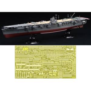 1/700: FH25EX1 - Imperial Japanese Navy Aircraft Carrier Hiryu Special Edition - Etched Part (Full-Hull Plastic Model) [Fujimi]