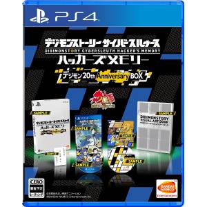 Digimon Story Cyber Sleuth: Hacker's Memory 20th Anniversary BOX [PS4]