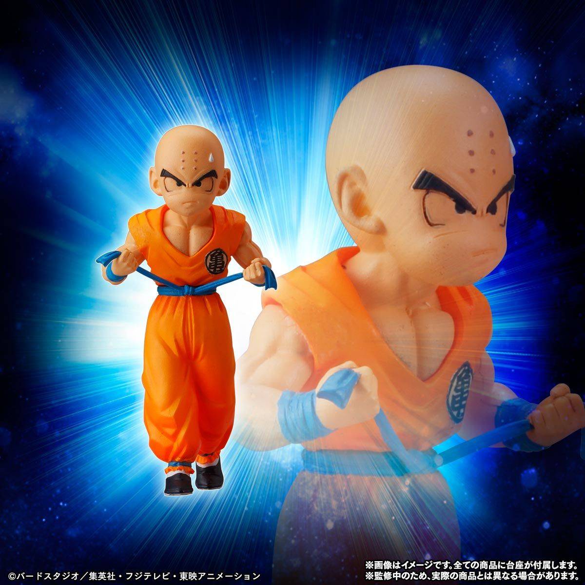 HG Dragon Ball Super ～Dai 6 Uchuu No Rival-tachi～ (Bandai