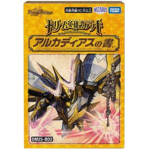 Duel Masters TCG: Dream Hero Deck - Book of Arcadias (DM25-BD2) (30 Packs Box) [Takara Tomy]