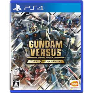 Gundam Versus - Premium G Sound Edition [PS4 - Occasion BE]