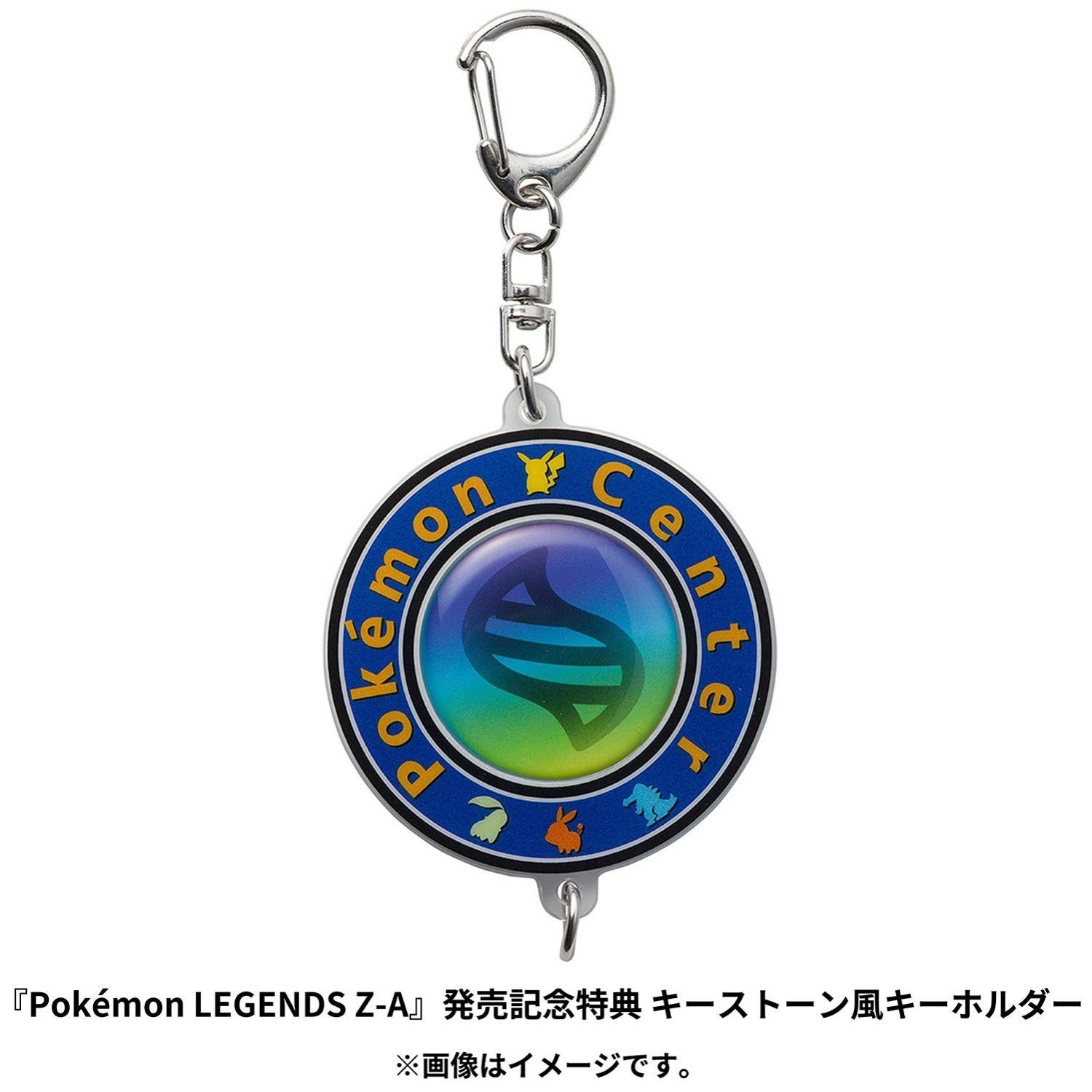 Pokemon Legends Z-A (Multi-Language): I Love You Pikachu Set (Game Cart ...