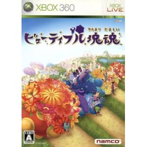 Beautiful Katamari Damacy [X360 - Used Good Condition]