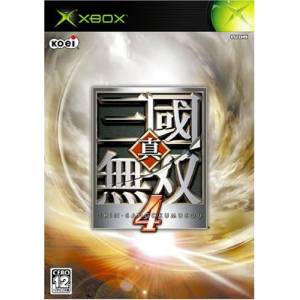 Shin Sangoku Musou 4 / Dynasty Warriors 5 [XBOX - Used Good Condition]